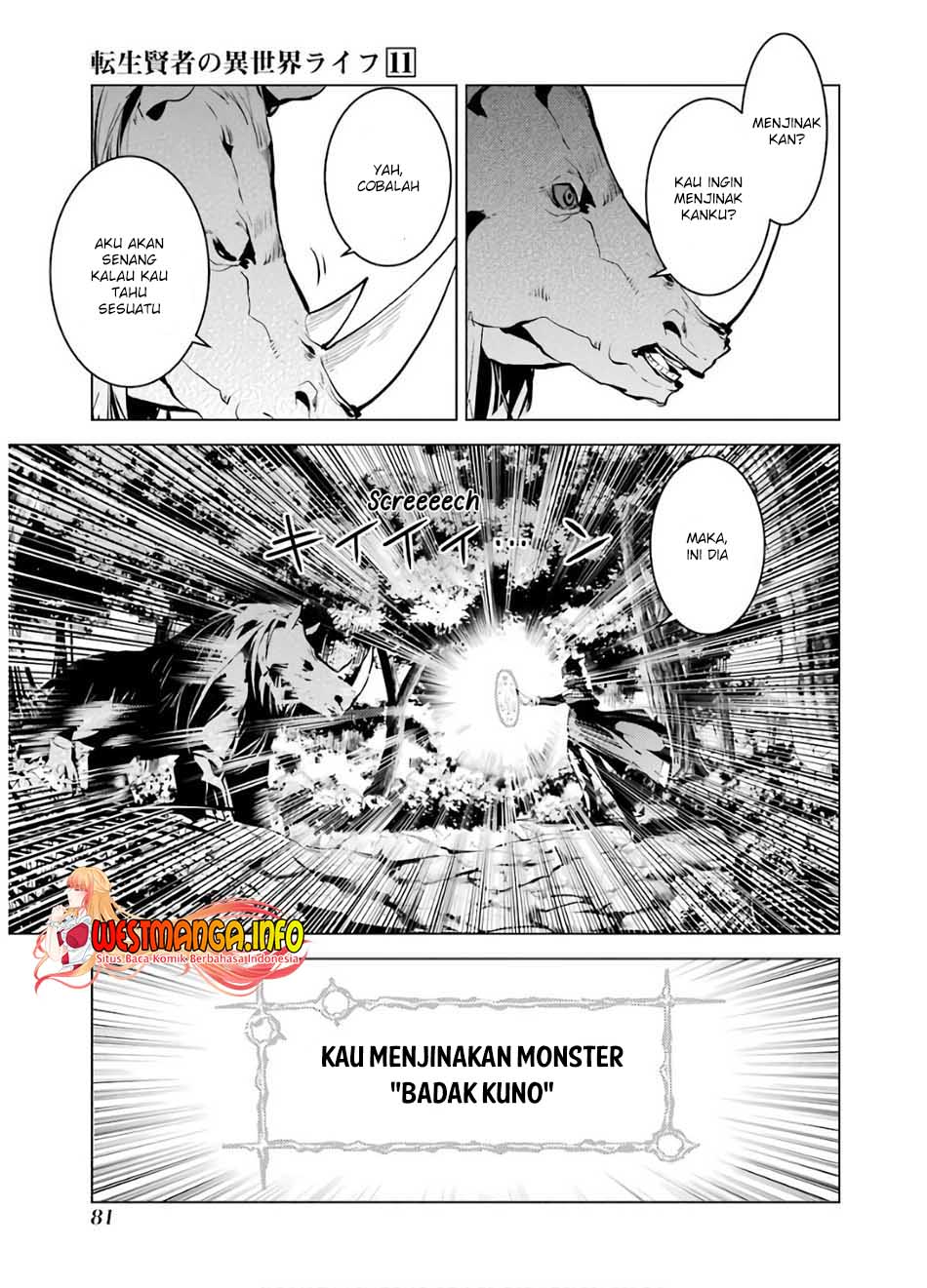 tensei-kenja-no-isekai-raifu-daini-no-shokugyo-wo-ete-sekai-saikyou-ni-narimashita - Chapter: 32