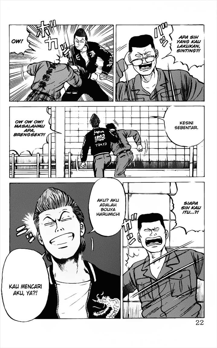 crows - Chapter: 12