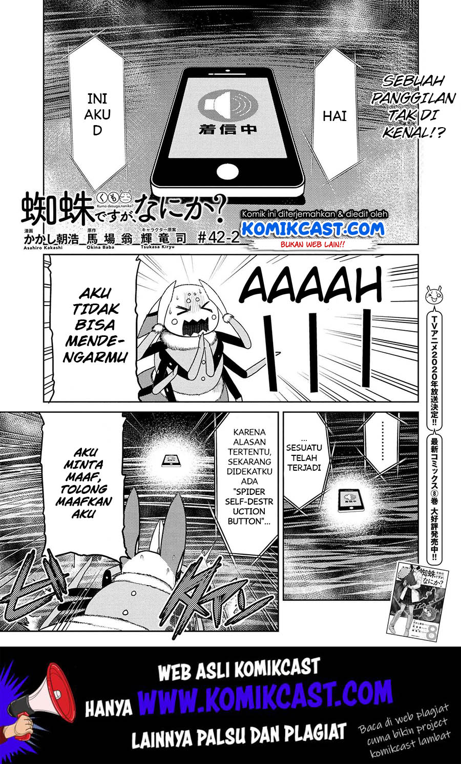kumo-desu-ga-nani-ka - Chapter: 42.2