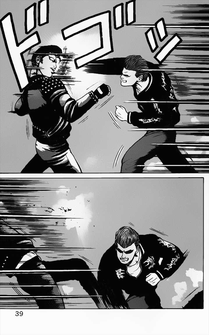 crows - Chapter: 12