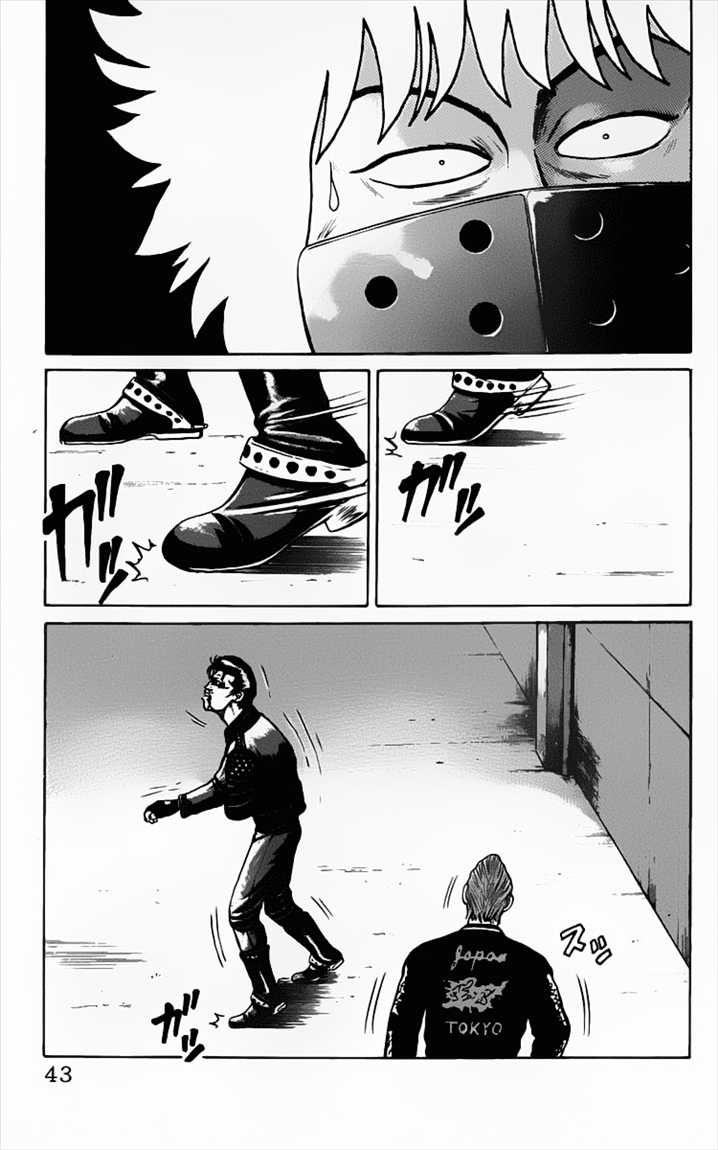 crows - Chapter: 12