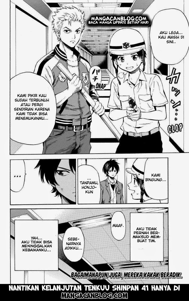 tenkuu-shinpan - Chapter: 40