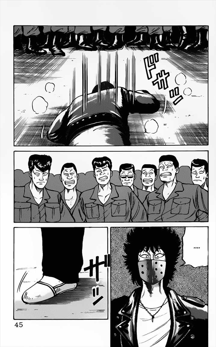 crows - Chapter: 12
