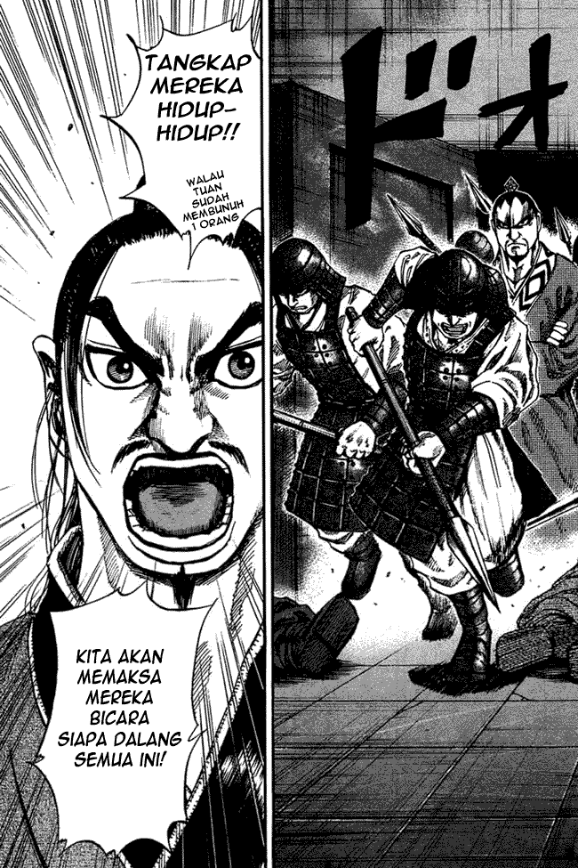 kingdom - Chapter: 92