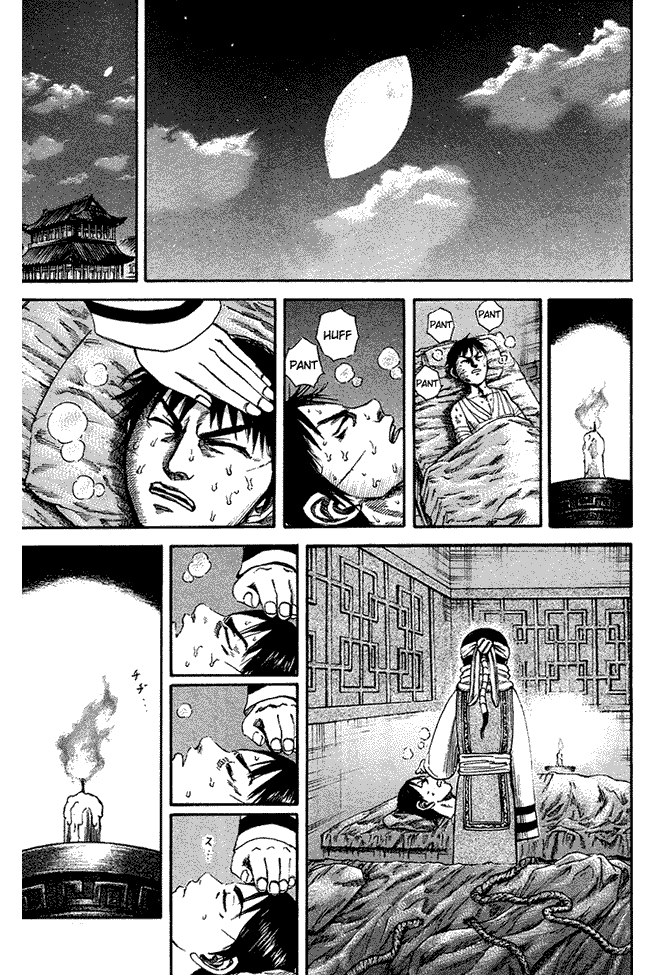 kingdom - Chapter: 92