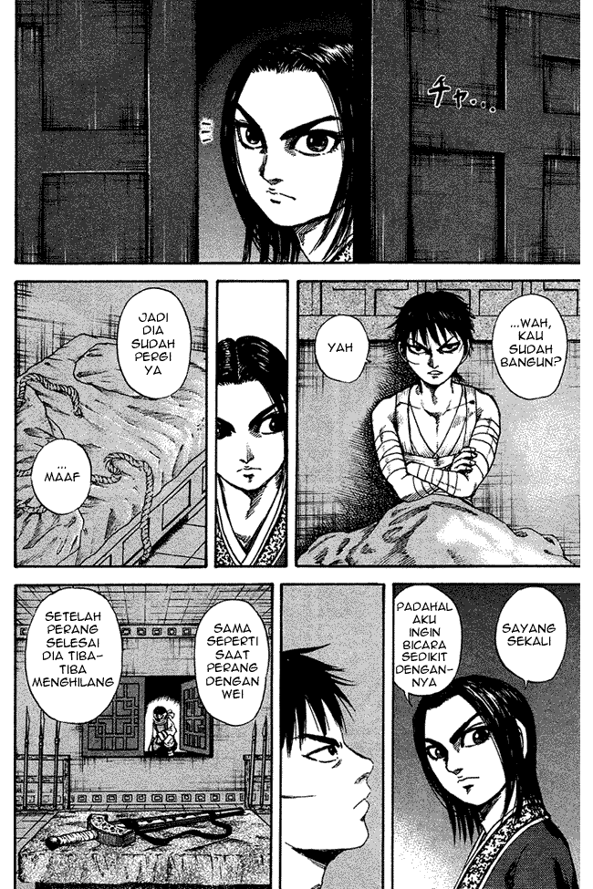 kingdom - Chapter: 92