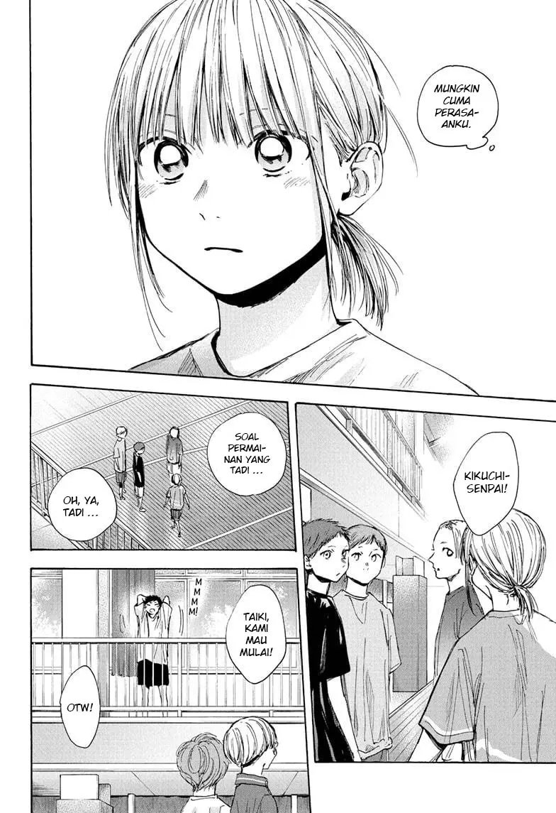 ao-no-hako - Chapter: 37