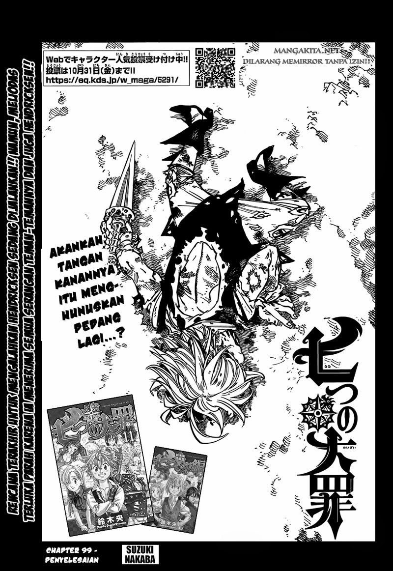 nanatsu-no-taizai - Chapter: 99