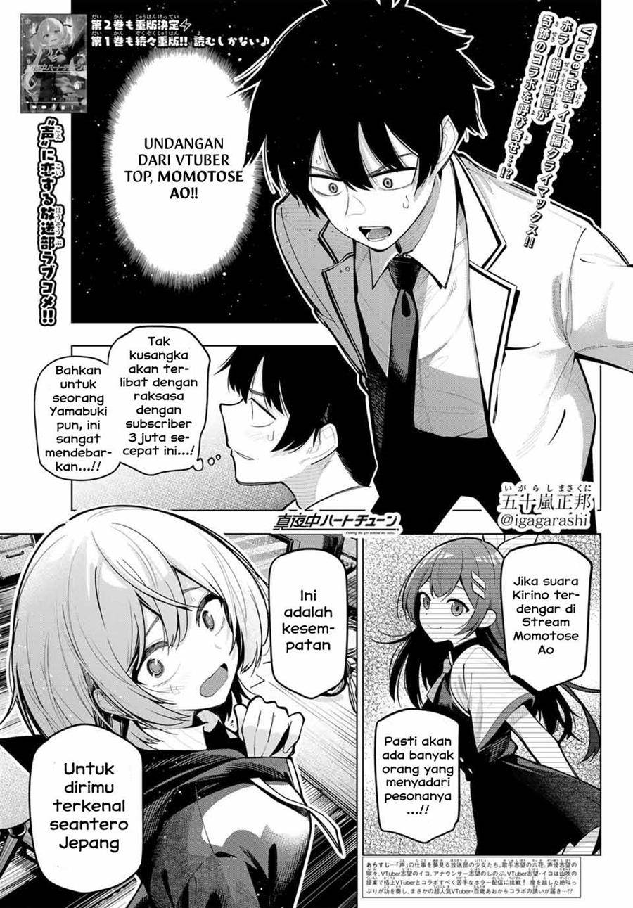 mayonaka-heart-tune - Chapter: 25