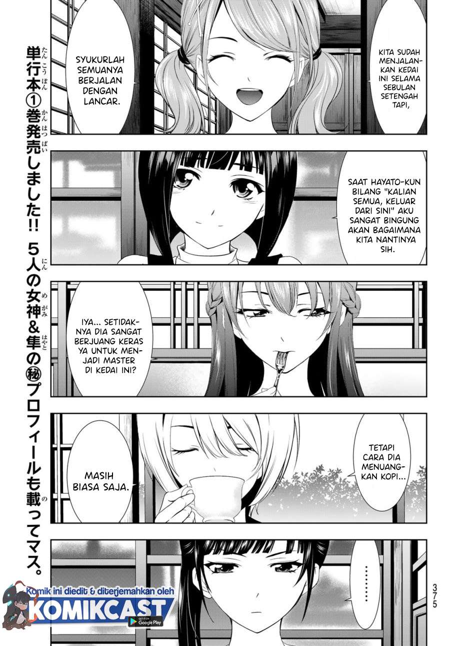 megami-no-kafeterasu - Chapter: 13