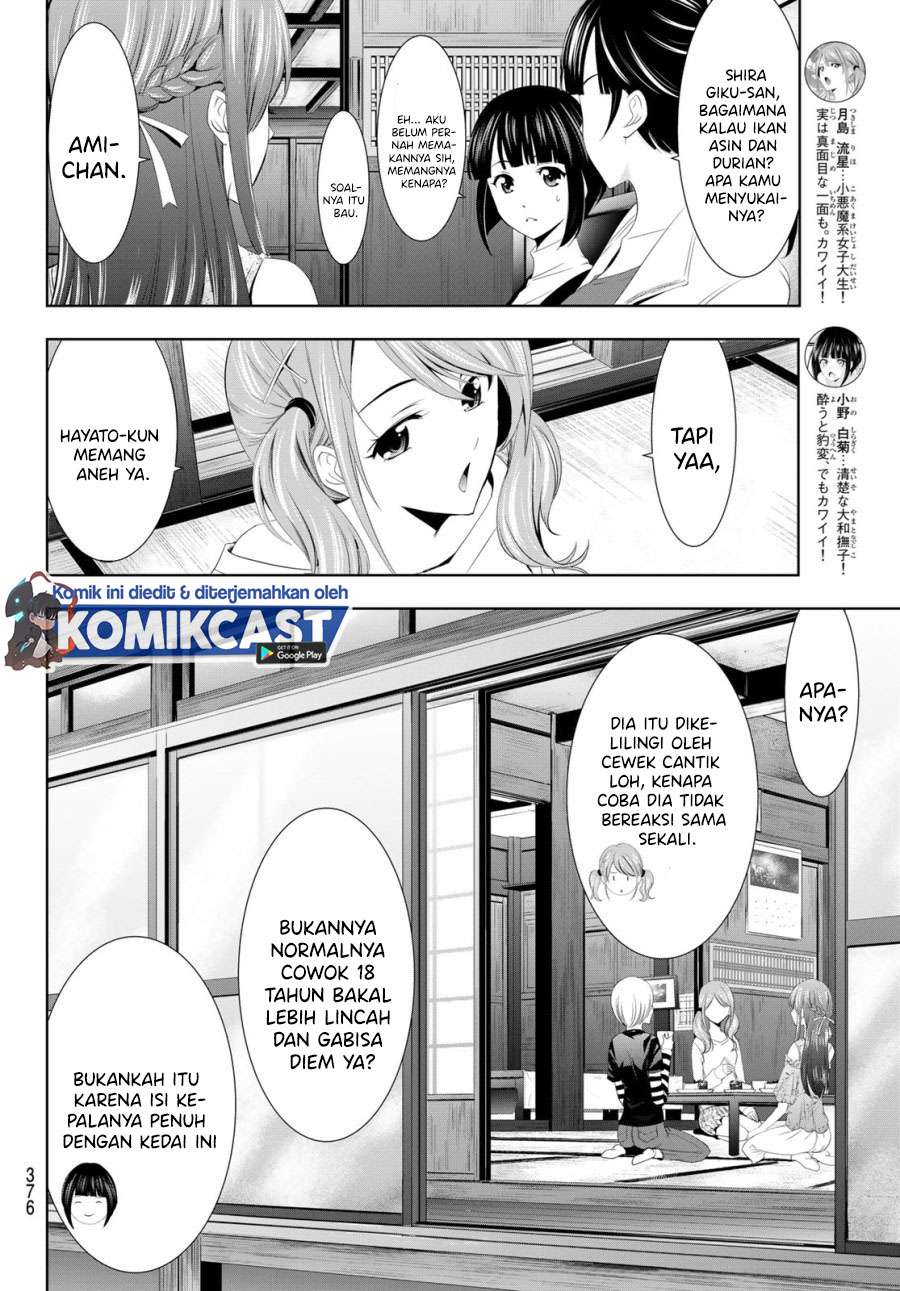 megami-no-kafeterasu - Chapter: 13