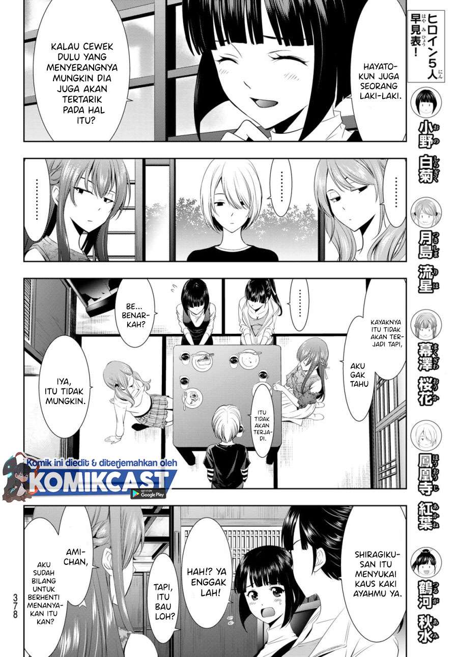 megami-no-kafeterasu - Chapter: 13