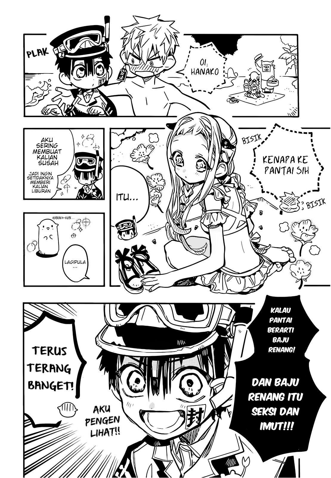 houkago-shounen-hanako-kun - Chapter: 15