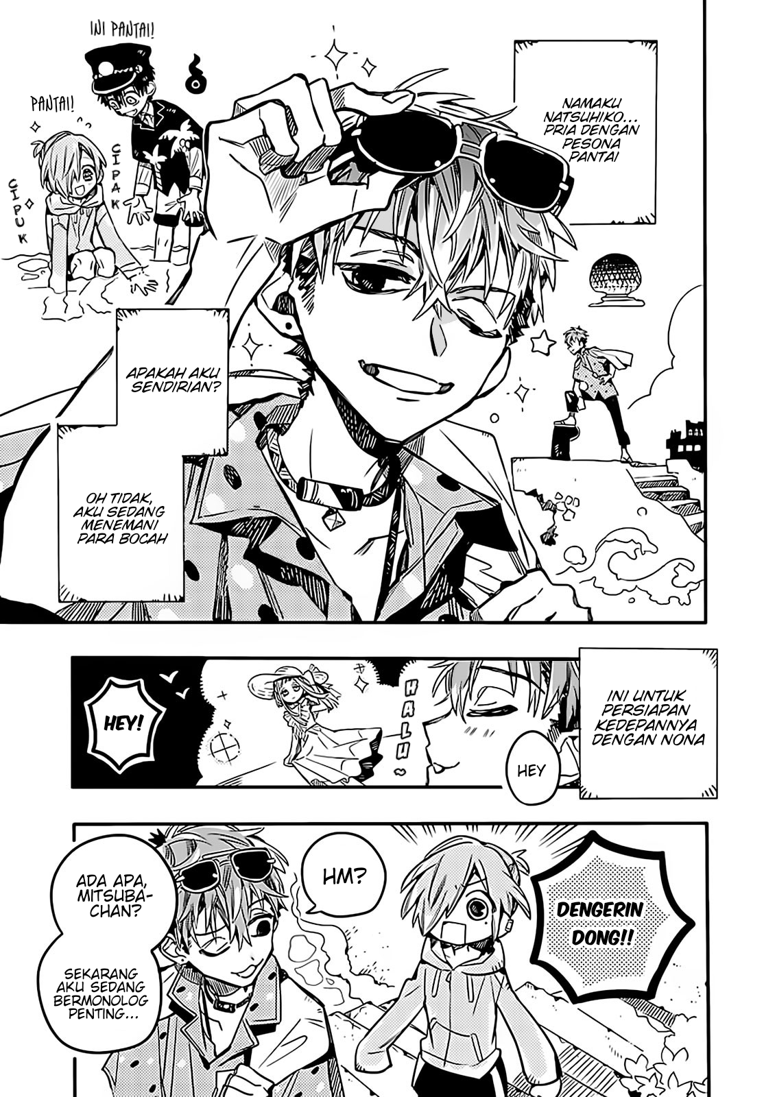 houkago-shounen-hanako-kun - Chapter: 15