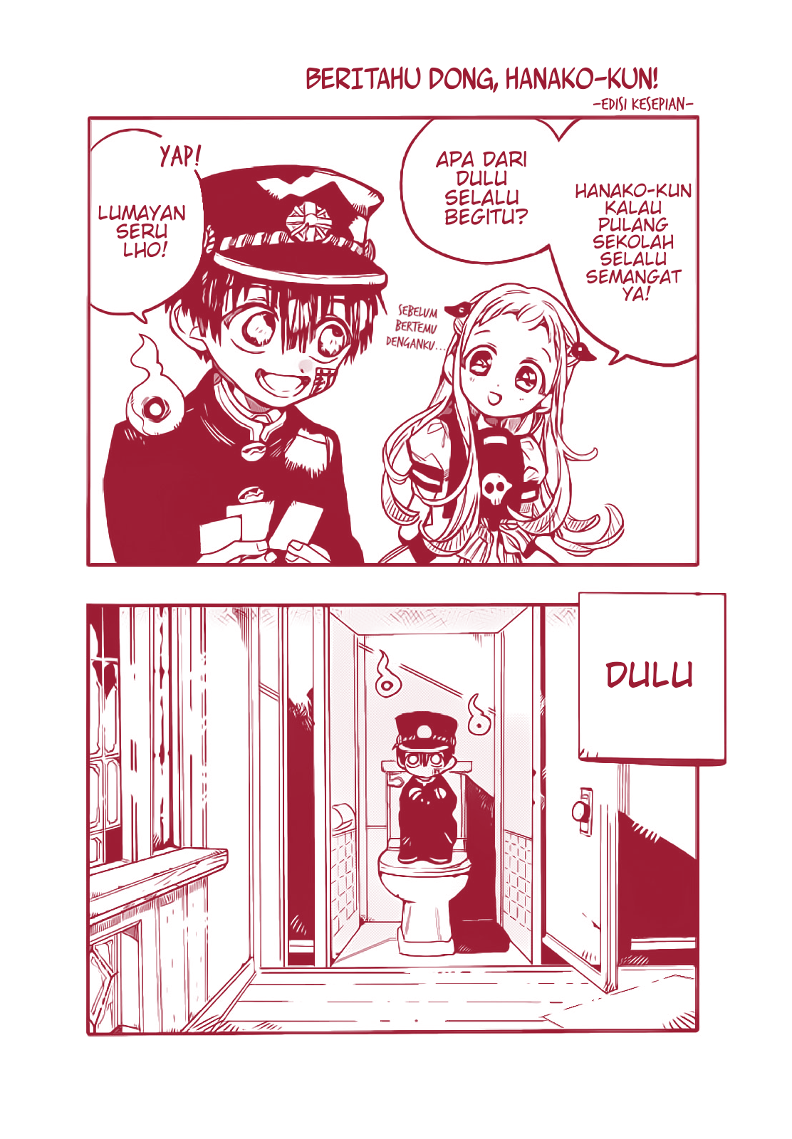 houkago-shounen-hanako-kun - Chapter: 15