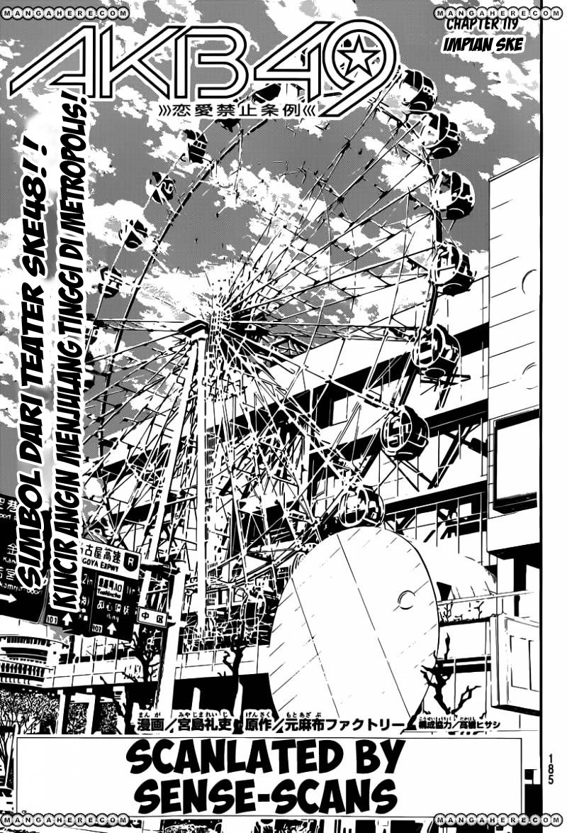 akb49-renai-kinshi-jourei - Chapter: 119