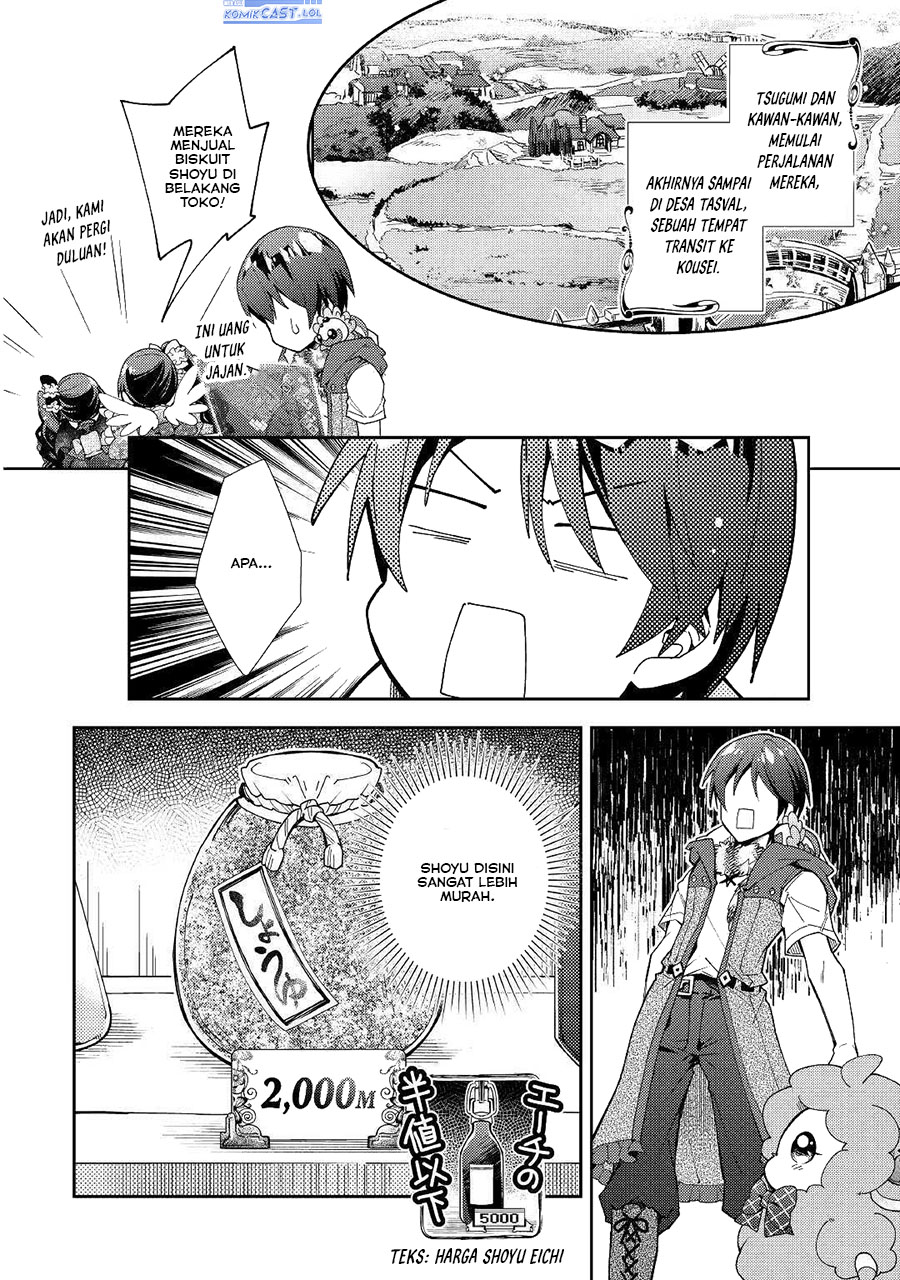 nonbiri-vrmmoki - Chapter: 54