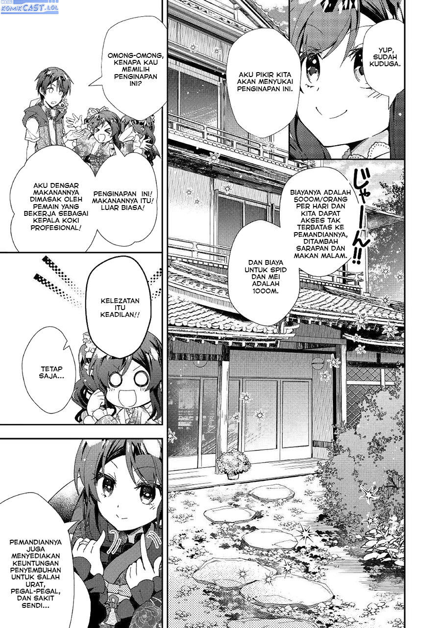 nonbiri-vrmmoki - Chapter: 54