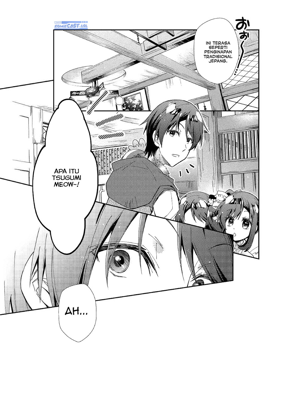 nonbiri-vrmmoki - Chapter: 54