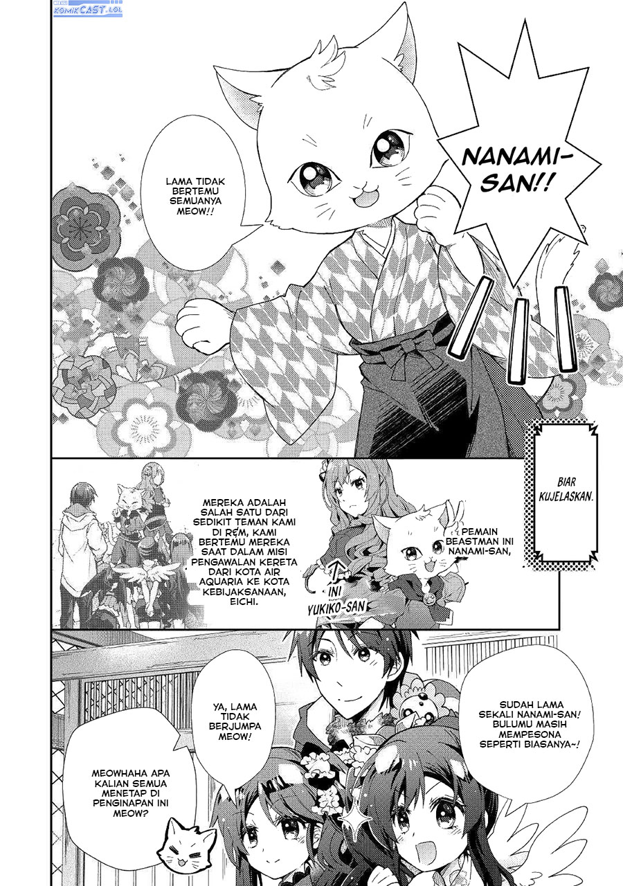 nonbiri-vrmmoki - Chapter: 54