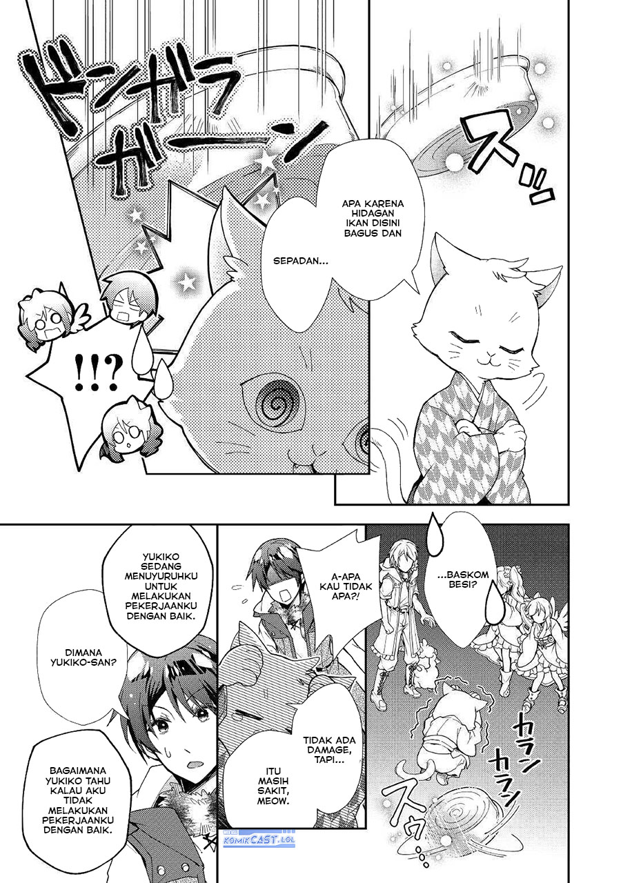 nonbiri-vrmmoki - Chapter: 54