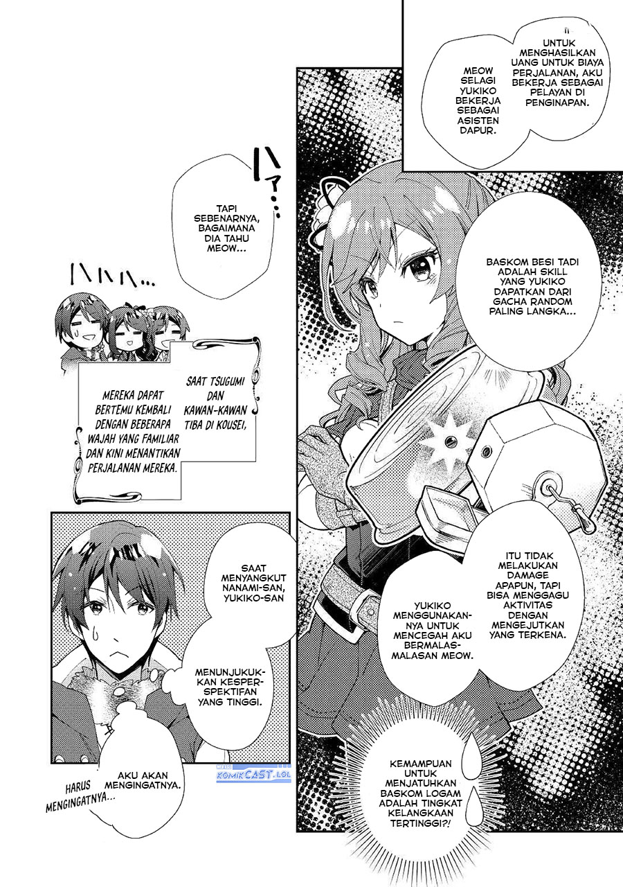 nonbiri-vrmmoki - Chapter: 54