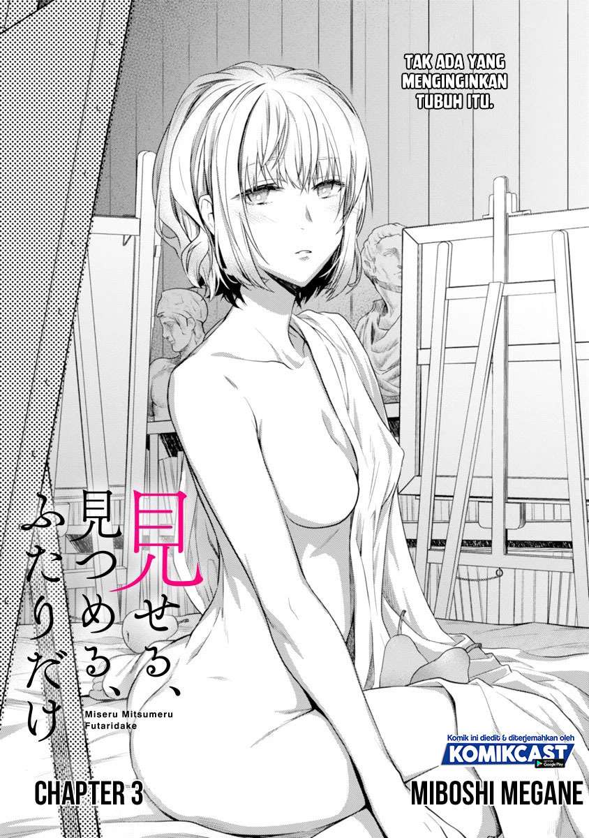 miseru-mitsumeru-futari-dake - Chapter: 3
