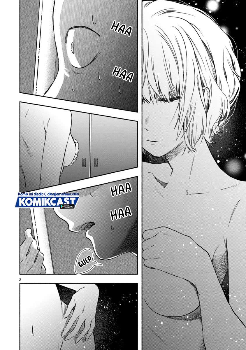 miseru-mitsumeru-futari-dake - Chapter: 3