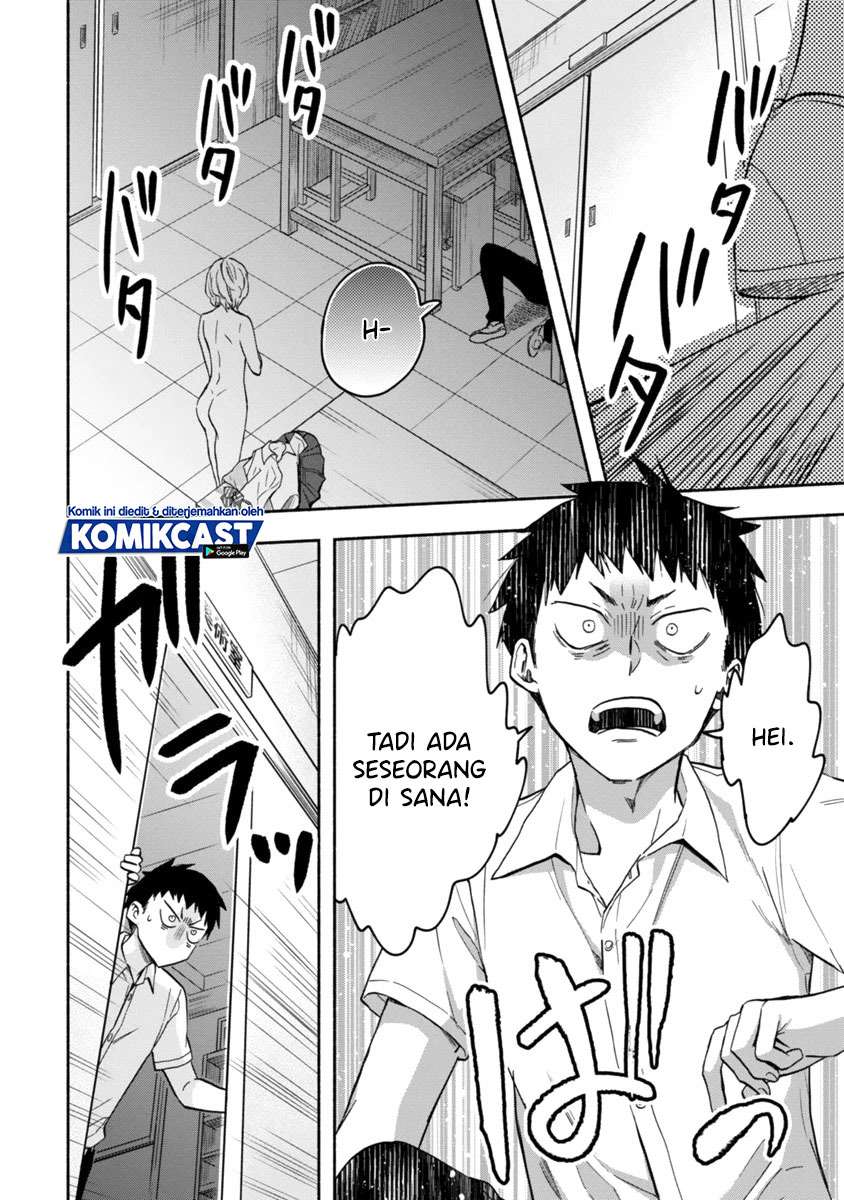 miseru-mitsumeru-futari-dake - Chapter: 3