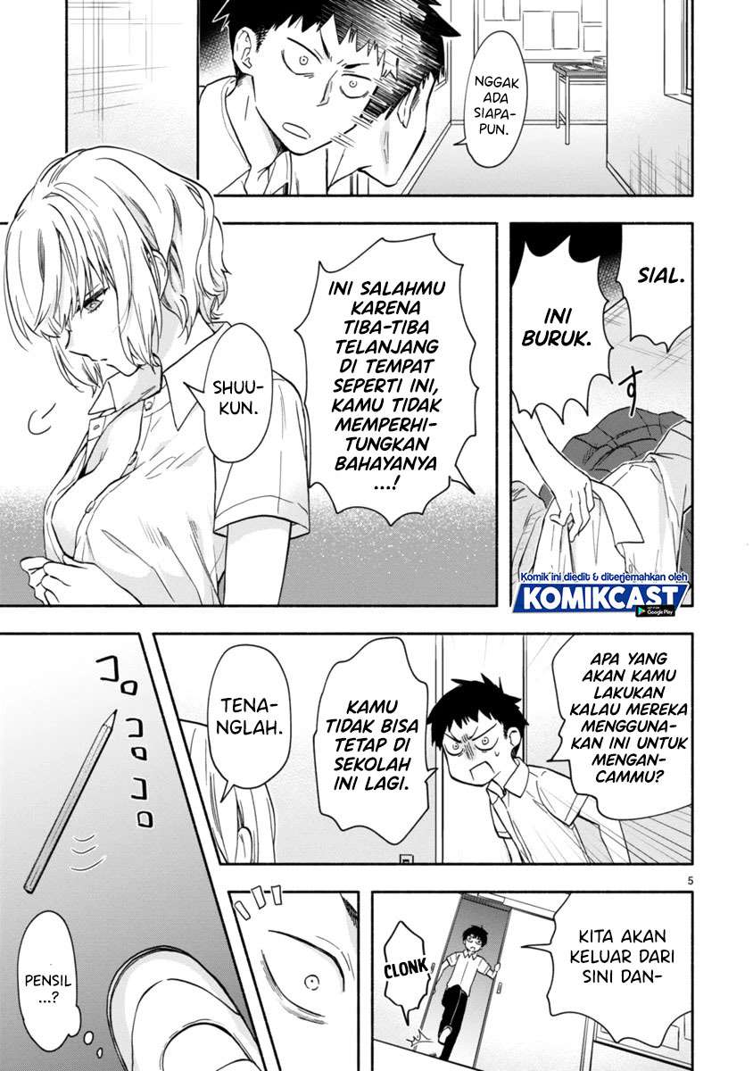 miseru-mitsumeru-futari-dake - Chapter: 3