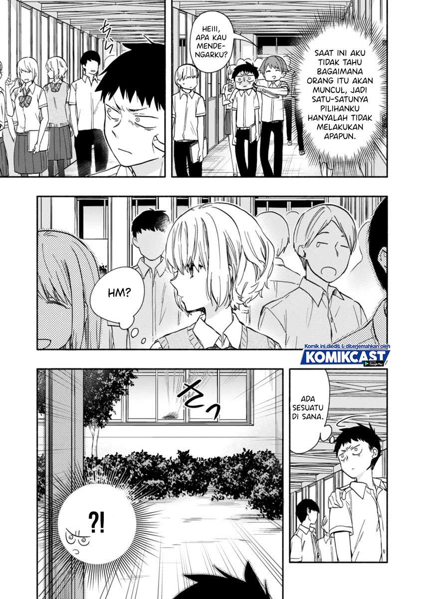 miseru-mitsumeru-futari-dake - Chapter: 3