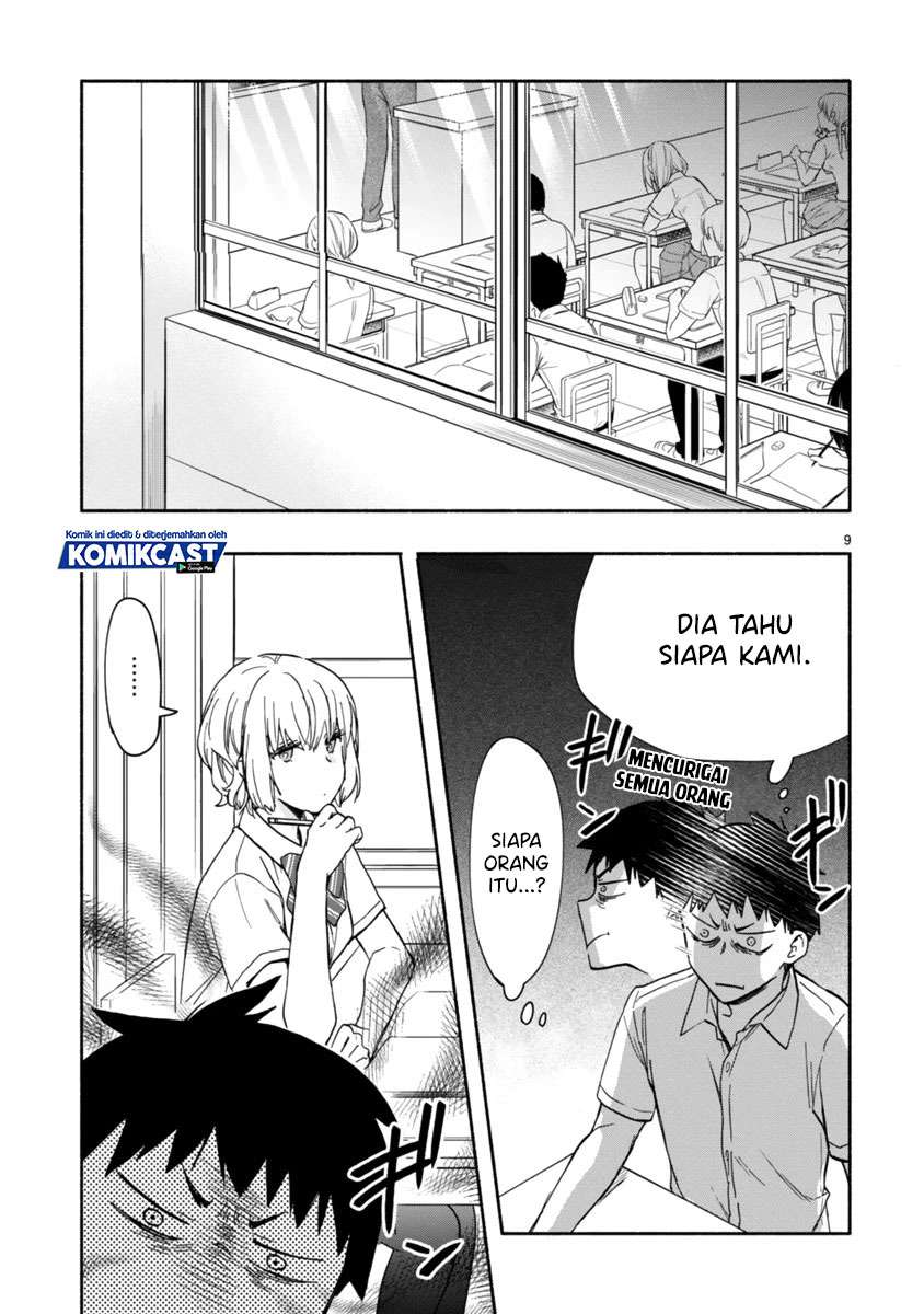 miseru-mitsumeru-futari-dake - Chapter: 3