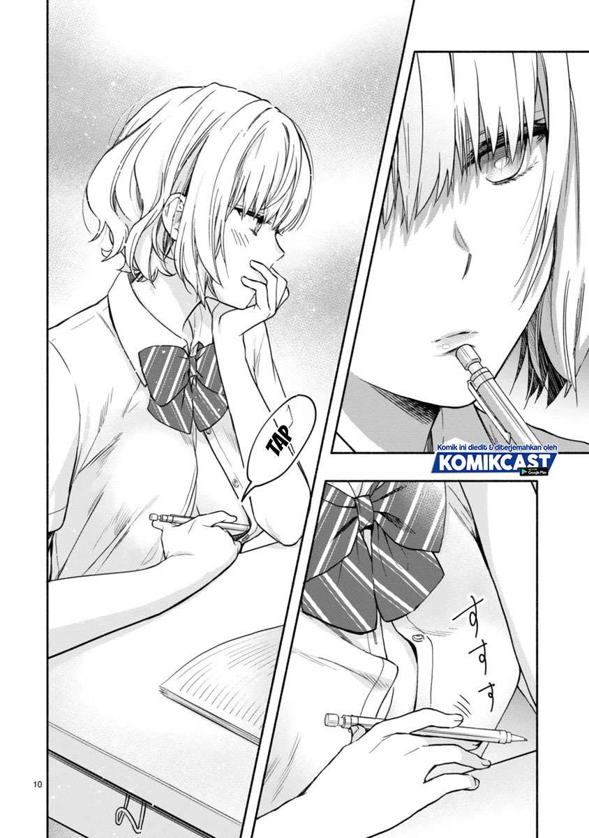 miseru-mitsumeru-futari-dake - Chapter: 3