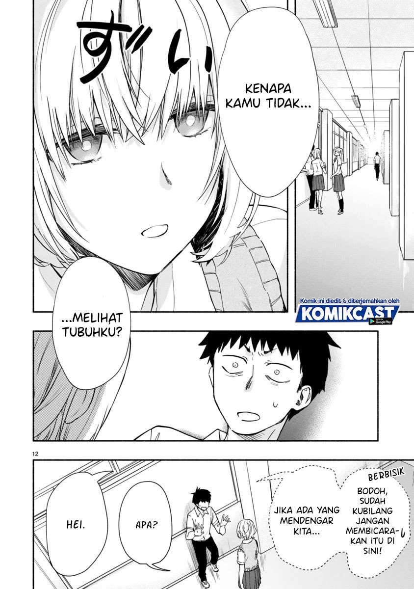 miseru-mitsumeru-futari-dake - Chapter: 3