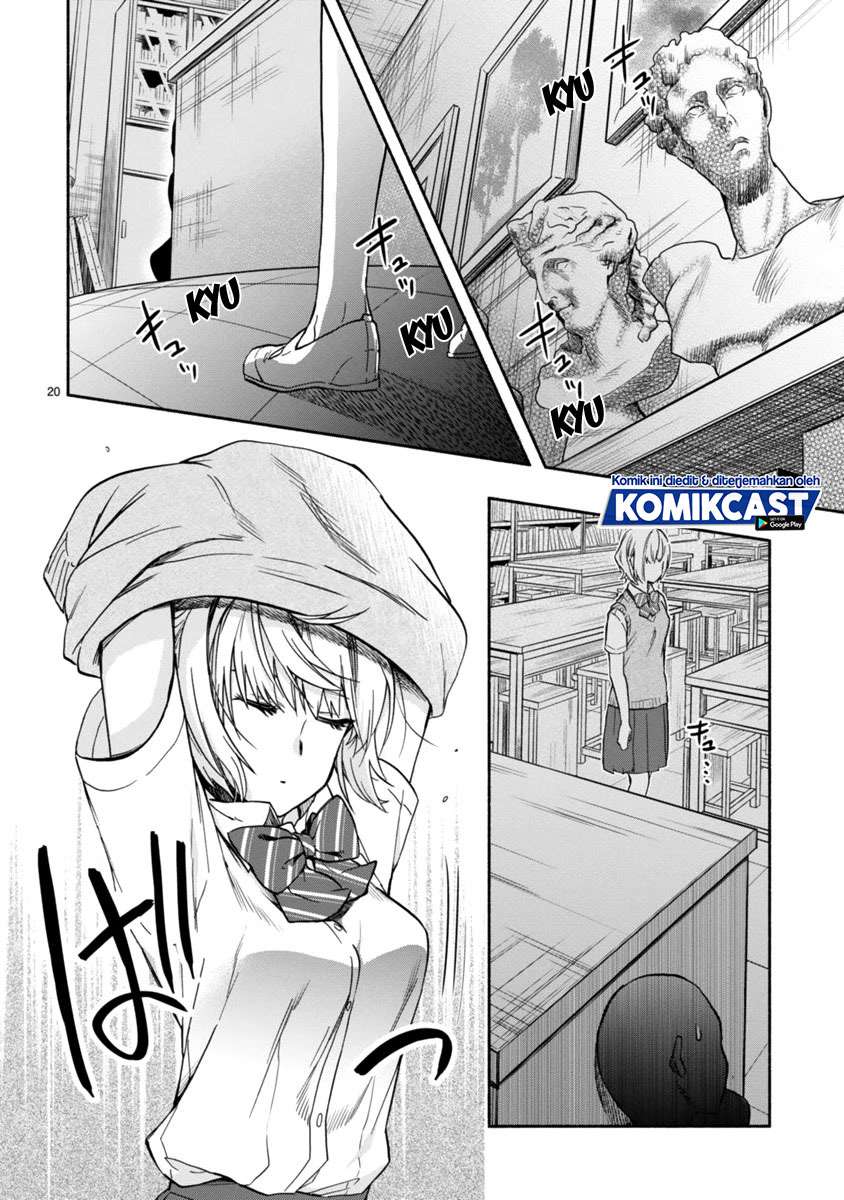 miseru-mitsumeru-futari-dake - Chapter: 3