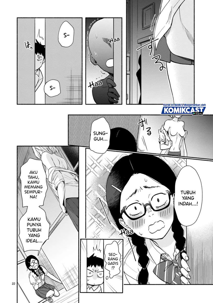 miseru-mitsumeru-futari-dake - Chapter: 3
