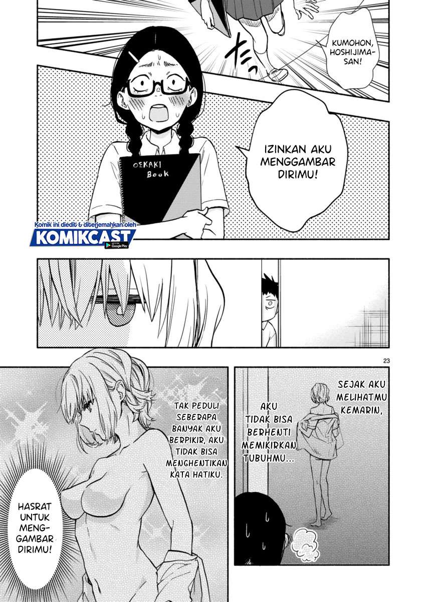 miseru-mitsumeru-futari-dake - Chapter: 3
