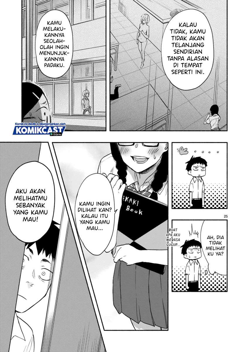 miseru-mitsumeru-futari-dake - Chapter: 3