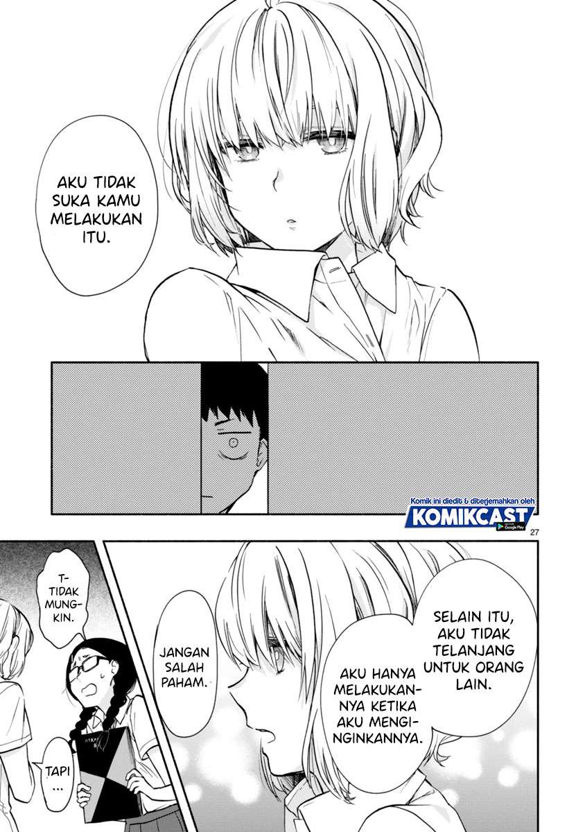miseru-mitsumeru-futari-dake - Chapter: 3