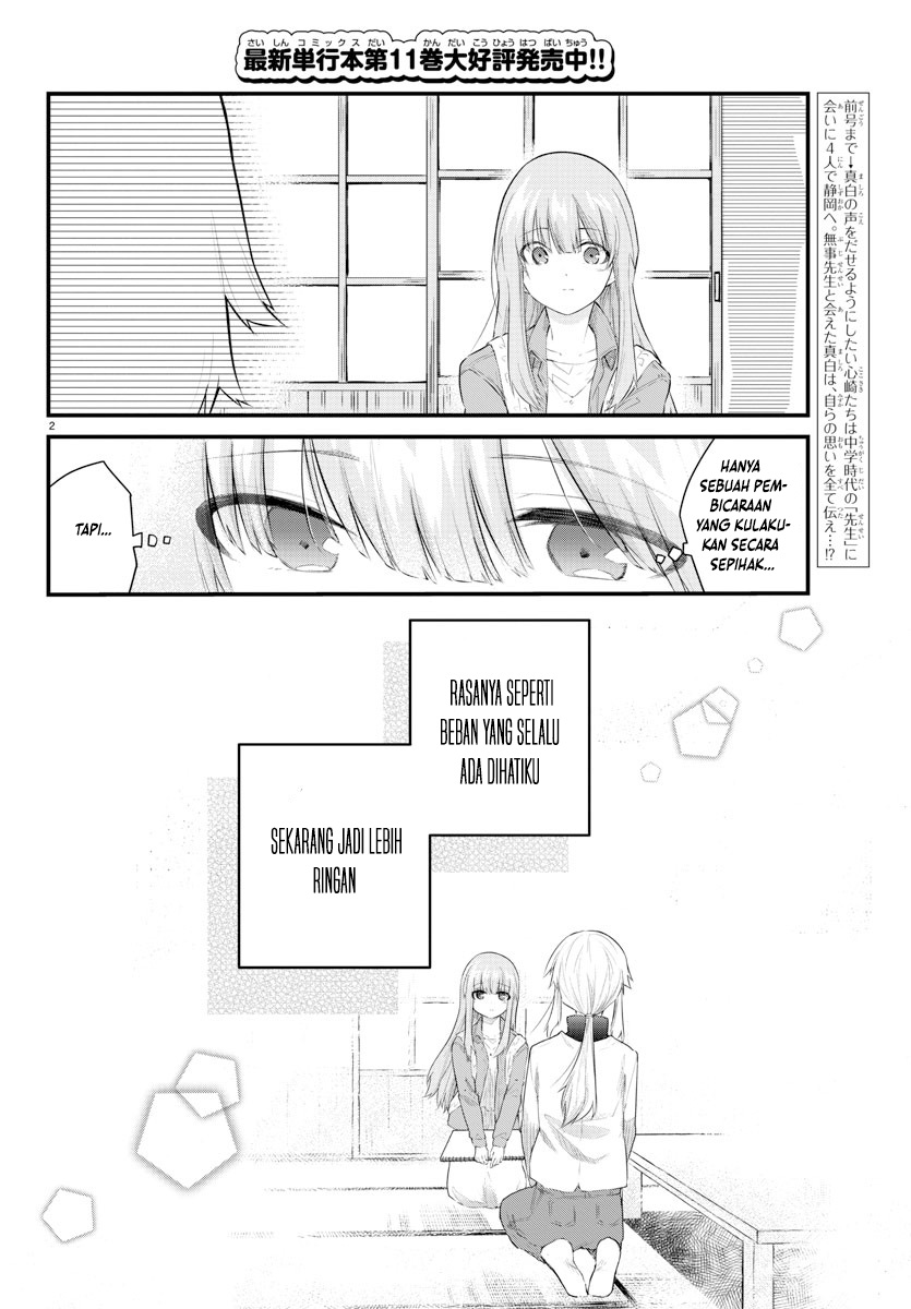 koe-ga-dasenai-shoujo-wa-kanojo-ga-yasashisugiru-to-omotte-iru - Chapter: 171