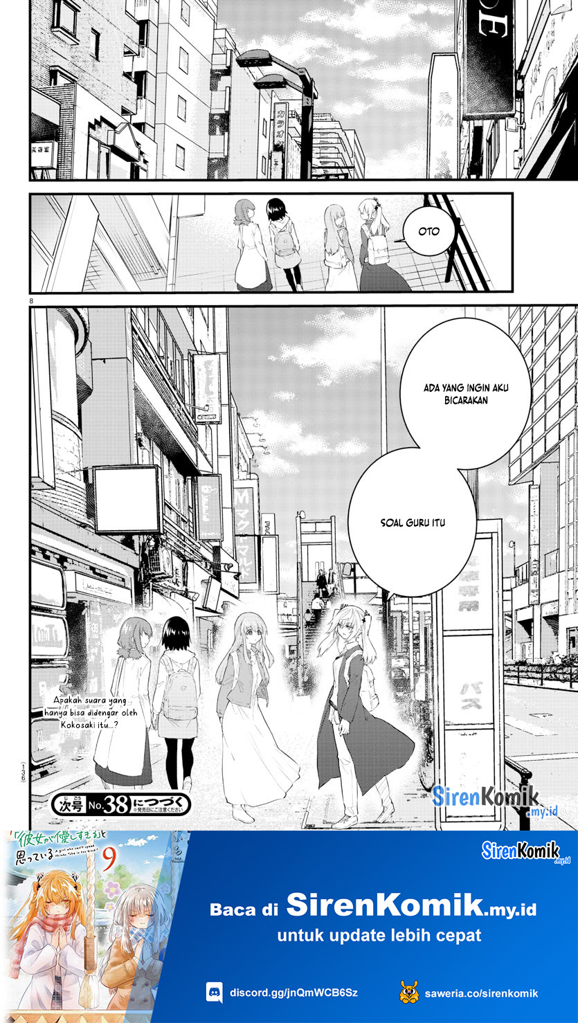 koe-ga-dasenai-shoujo-wa-kanojo-ga-yasashisugiru-to-omotte-iru - Chapter: 171