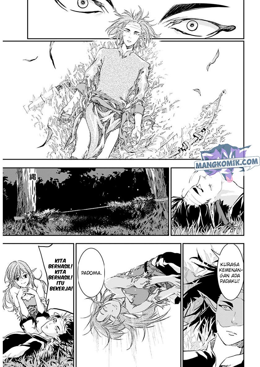 doujigun-kan - Chapter: 25