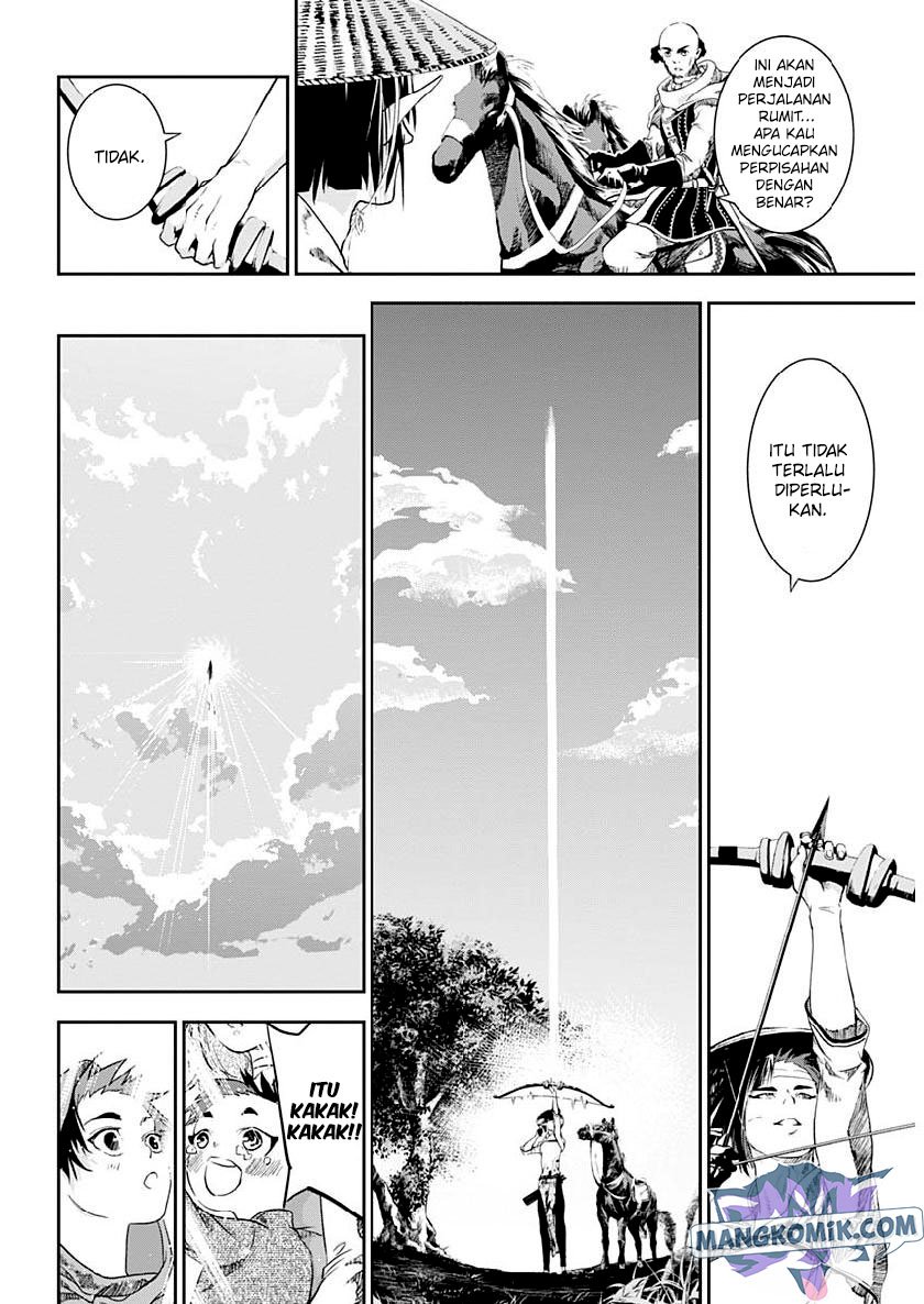 doujigun-kan - Chapter: 25