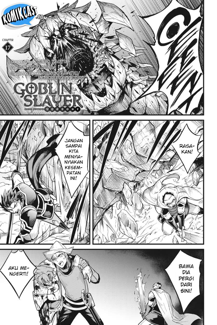 goblin-slayer-side-story-year-one - Chapter: 17