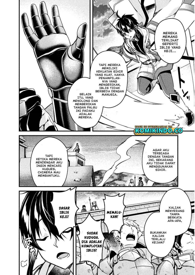 choice-of-error-hero - Chapter: 3