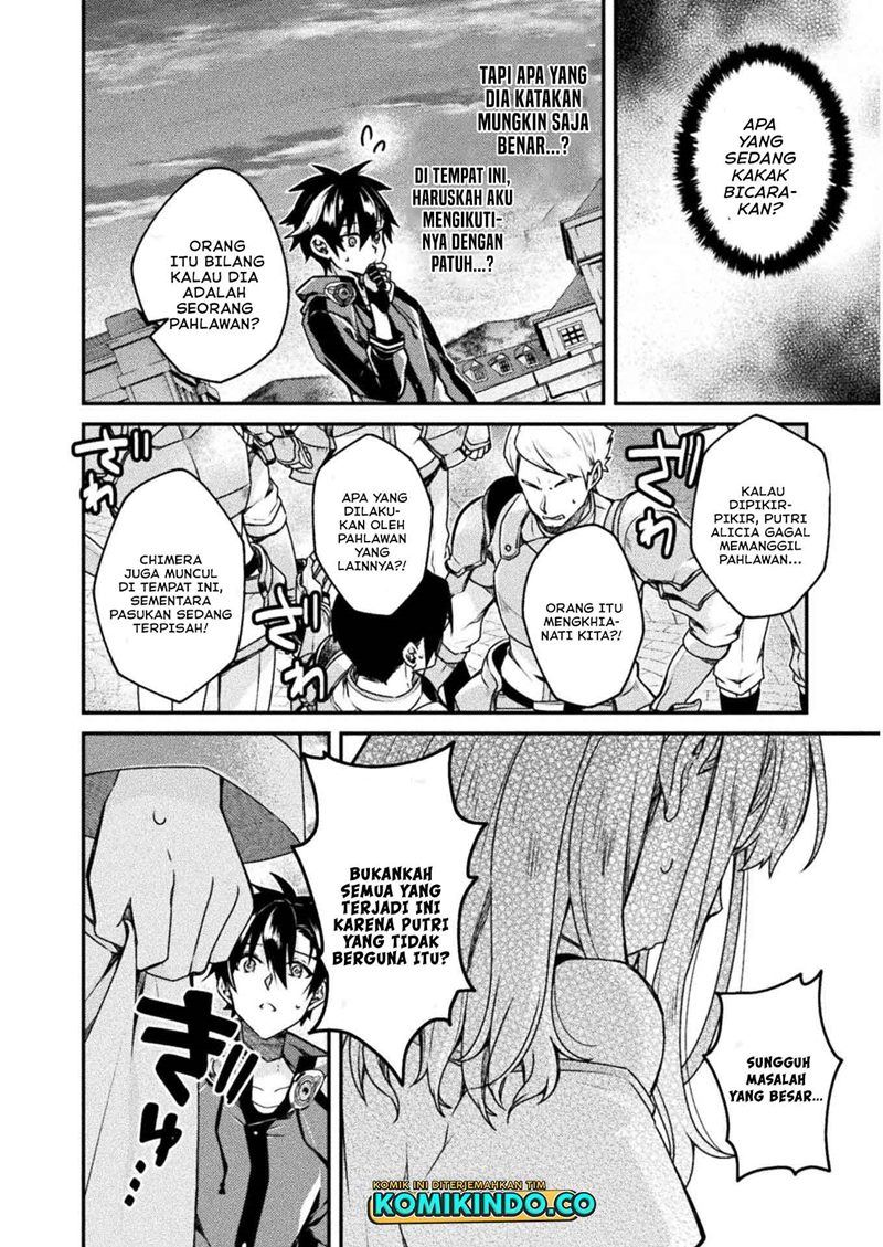 choice-of-error-hero - Chapter: 3
