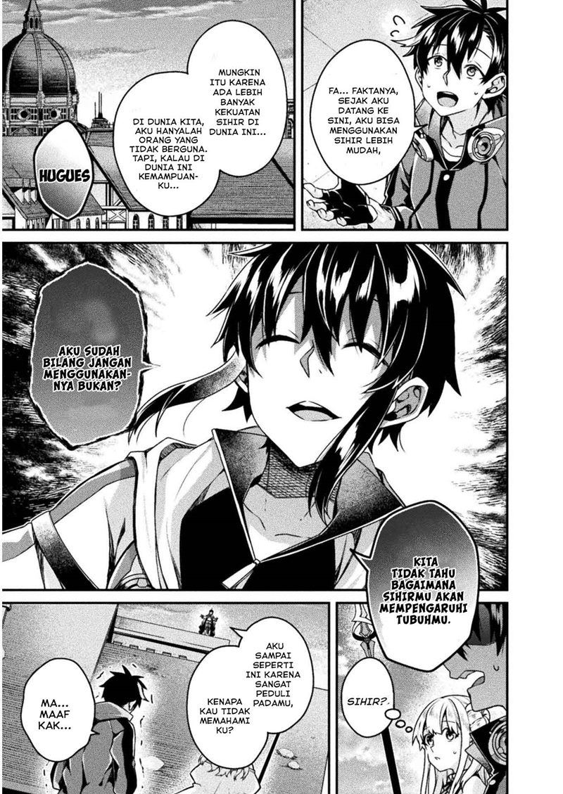 choice-of-error-hero - Chapter: 3