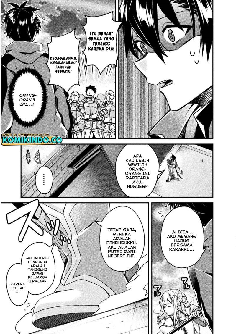 choice-of-error-hero - Chapter: 3