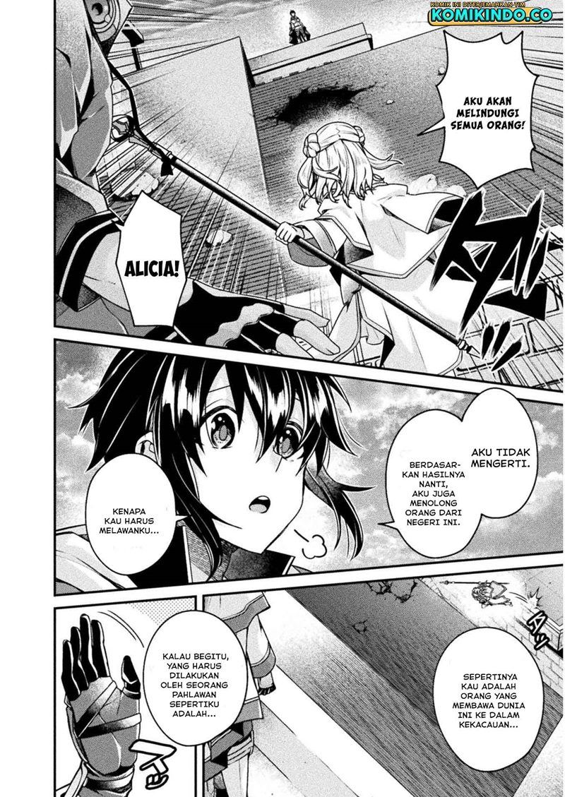 choice-of-error-hero - Chapter: 3