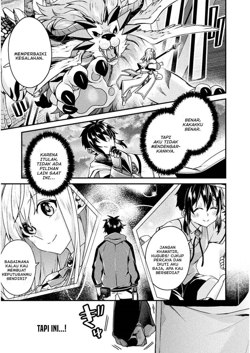 choice-of-error-hero - Chapter: 3